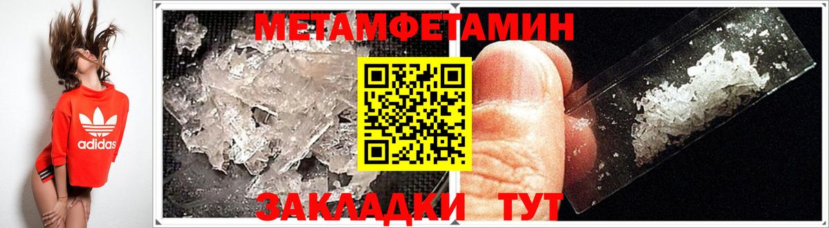 shop какой сайт  АМФЕТАМИН  АМФЕТАМИН  Нурлат  Вход с VPN  АМФЕТАМИН Premium 