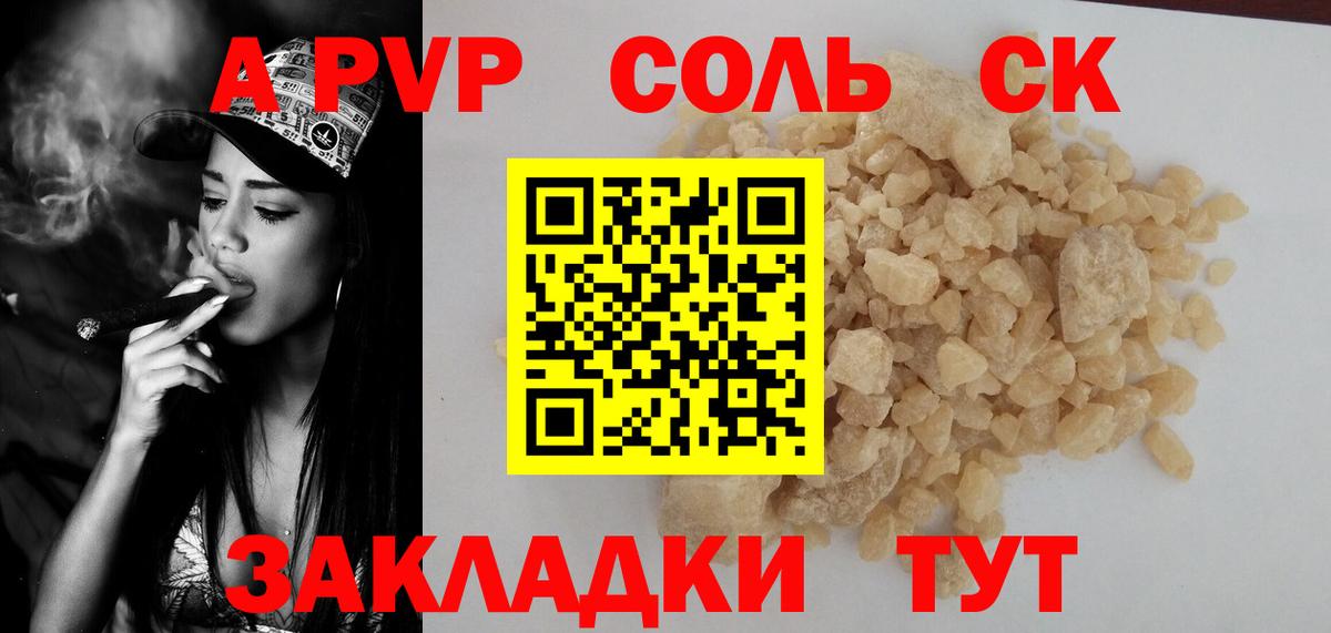 A-PVP СК КРИС  APVP СК КРИС  Нурлат  Вход с VPN 