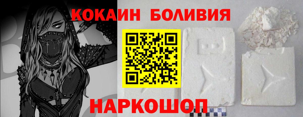 COCAIN Колумбийский Нурлат