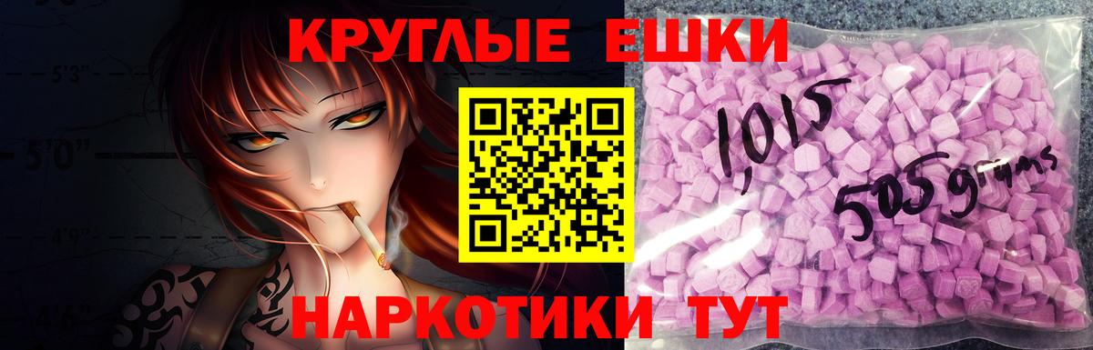 Ecstasy Punisher Нурлат