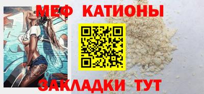 меф VHQ Среднеуральск