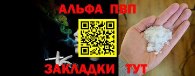 дживик Ставрополь