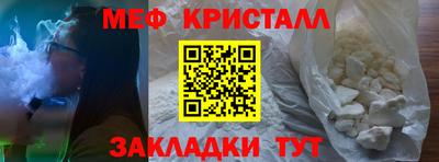 дживик Ставрополь
