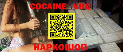 дживик Ставрополь