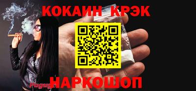 дживик Ставрополь
