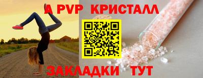 дживик Ставрополь