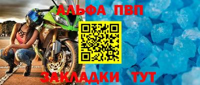 меф VHQ Среднеуральск