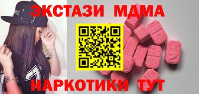 меф VHQ Среднеуральск