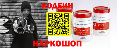 дживик Ставрополь