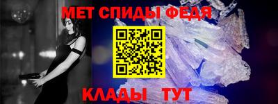 меф VHQ Среднеуральск