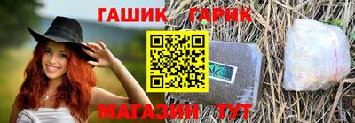 дживик Ставрополь