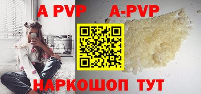дживик Ставрополь