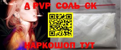 дживик Ставрополь