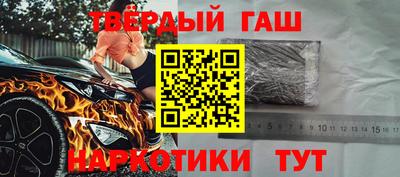 дживик Ставрополь
