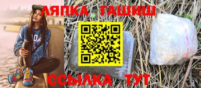 дживик Ставрополь