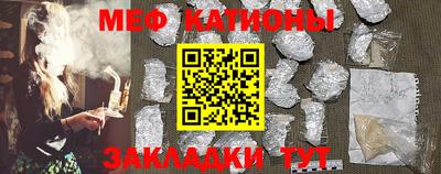 меф VHQ Среднеуральск