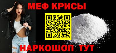 дживик Ставрополь
