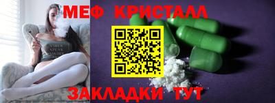 дживик Ставрополь