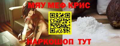 меф VHQ Среднеуральск