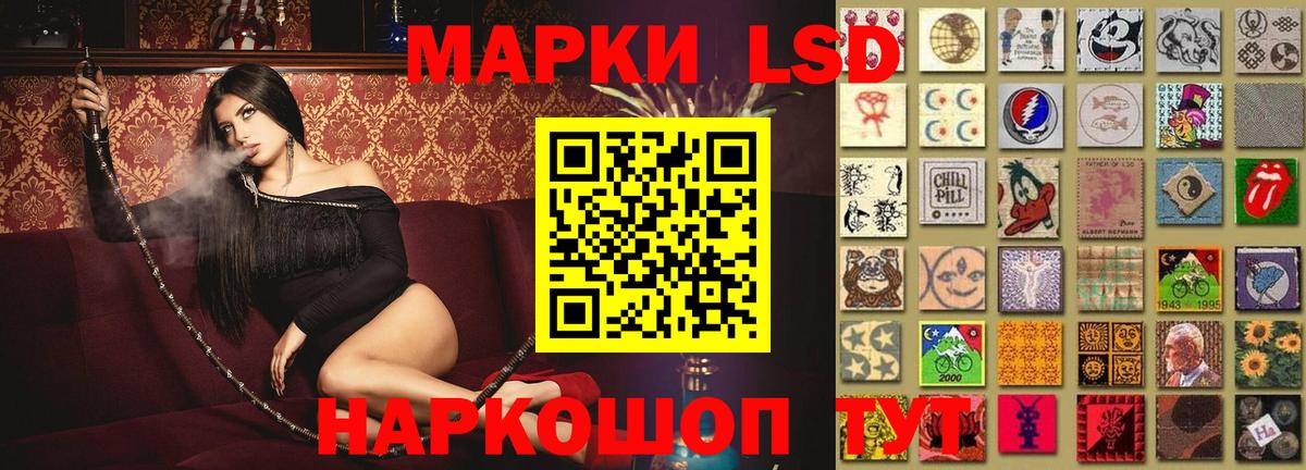 Нурлат  LSD-25 экстази кислота  ЛСД экстази ecstasy  Вход с VPN 