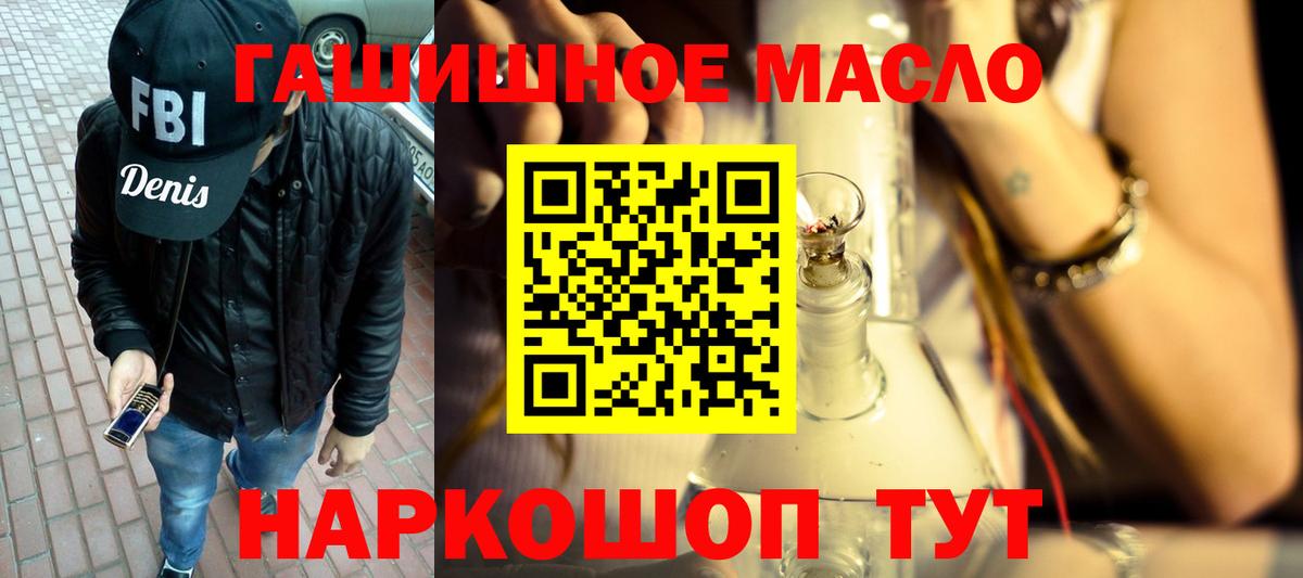 Дистиллят ТГК Wax  Вход с VPN  Нурлат 