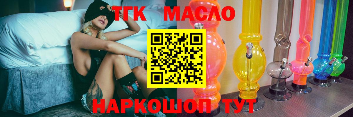 Дистиллят ТГК Wax Нурлат
