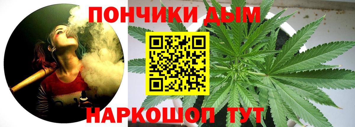 Бошки Шишки White Widow Нурлат