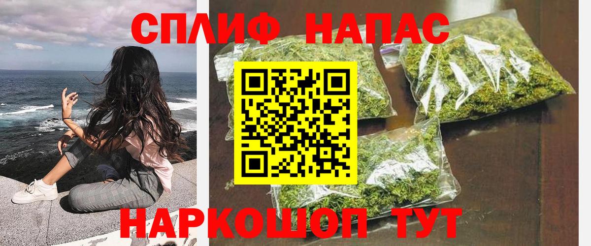 Нурлат  Конопля марихуана  Марихуана VHQ  Вход с VPN  Каннабис семена 